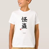 怪盗キート Tシャツ (正面)