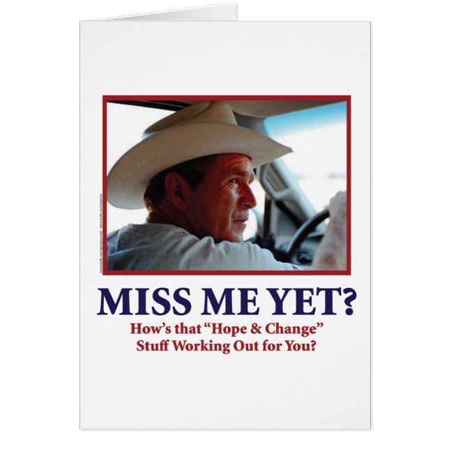 恋しく思まだ？ (正面)