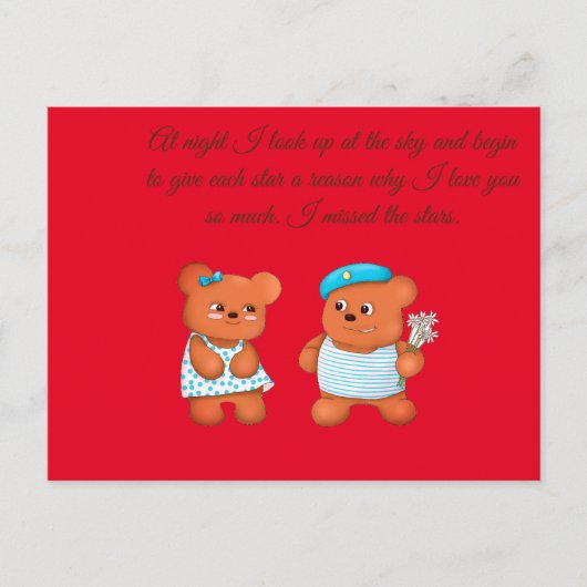 恋しく思 ポストカード (正面)