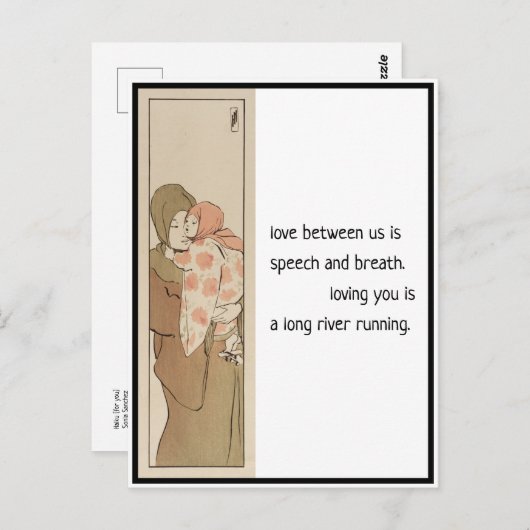 恋と母日本のと子の俳句のはがき ポストカード (正面/裏面)