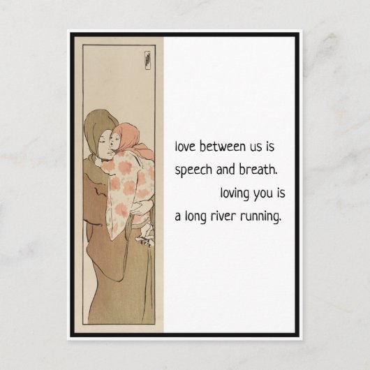 恋と母日本のと子の俳句のはがき ポストカード (正面)