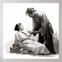 恋の調和：カップル日本のポスター