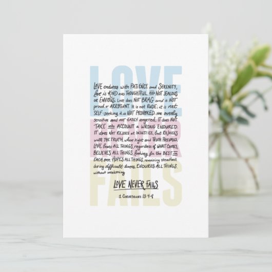 恋は絶えぬ 招待状 (スタンド正面)