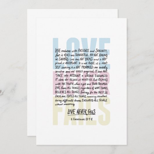 恋は絶えぬ 招待状 (正面/裏面)