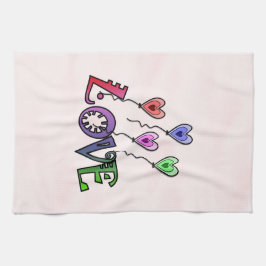 恋は飛び移る キッチンタオル