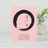 「恋をし日本のて」文字を持つ円窓 招待状 (スタンド正面)