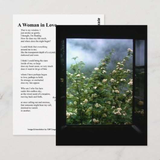 恋をする女 ポストカード (正面/裏面)