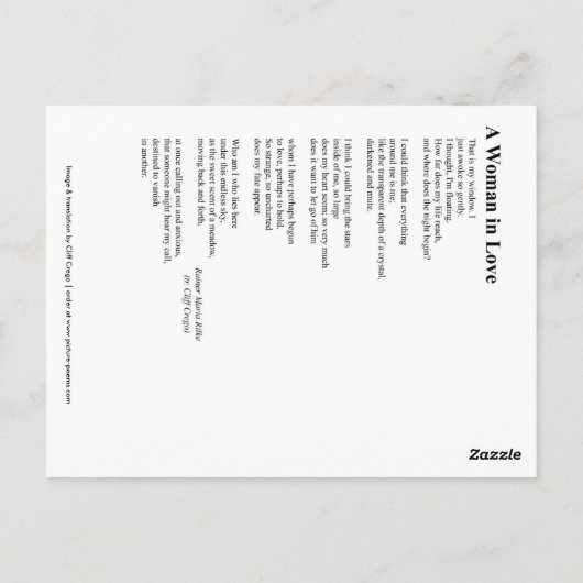 恋をする女 ポストカード (裏面)