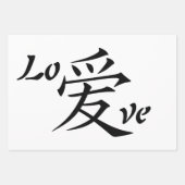 恋中国の愛 ラッピングペーパーシート (正面)