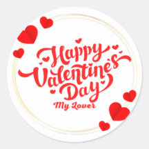 恋人の幸せなバレンタインデー