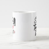 恋愛ステータス ジャンボコーヒーマグカップ (正面)