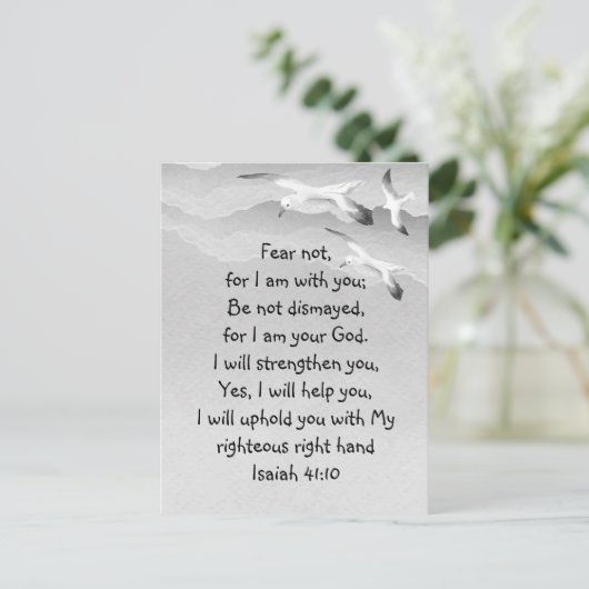 恐れてはいけない、イザヤ聖なる書物、 経典私はあなたと一緒にいるイザヤ ポストカード (スタンド正面)