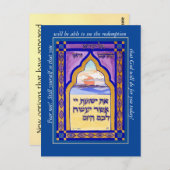 恐れるな！瞑想カード ポストカード (正面/裏面)