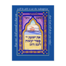 恐れるな！瞑想カード