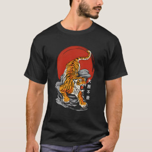 恐れを知らないタイガー日本のライジングサン書漢字 Tシャツ