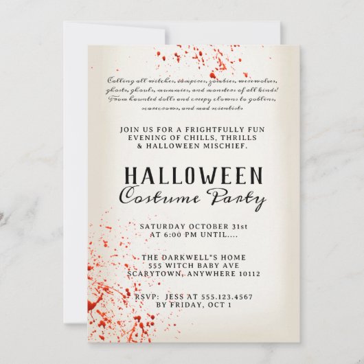 恐ろしい成人血液（ばちゃばちゃ）跳ねるハローウィンパーティ 招待状 (正面)