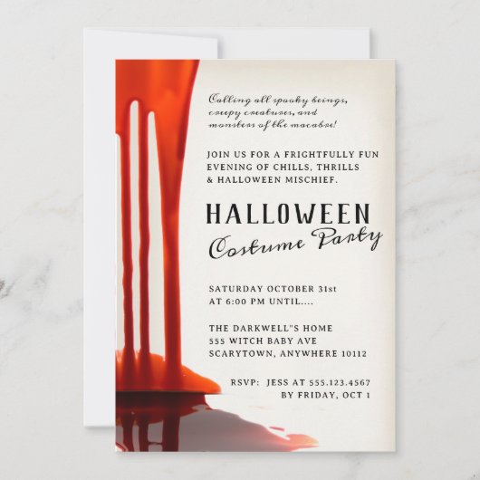 恐ろしい血液滴下ハローウィンパーティ 招待状 (正面)