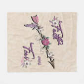 恐怖に対する信仰 フリースブランケット (正面(横))