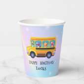 恐竜おもしろい新学期バスボーイ誕生日 紙コップ (正面)