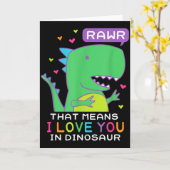 恐竜のシーンで「Rawr」は愛を意味する - ヴァレン カード (黄色い花)