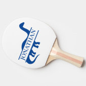 恐竜のブルーボーイ 卓球ラケット (横)