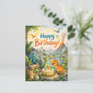 恐竜の誕生日おめでとう!古代の冒険 ポストカード