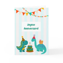 恐竜の誕生日カード ジュラシックバースデー
