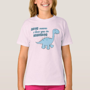 恐竜はTシャツをからかいます Tシャツ