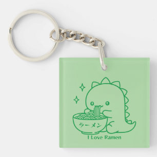 恐竜食べのラーメンパーソナライズされたかわいい キーホルダー