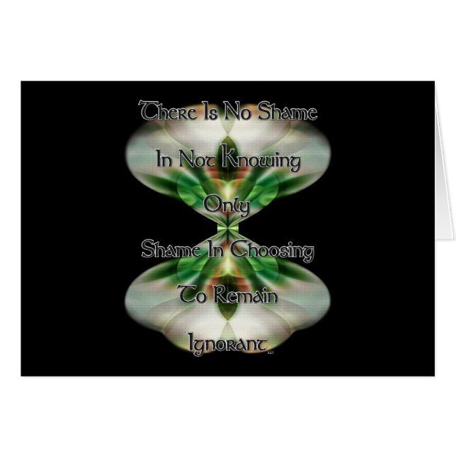 恥と無知 (正面横)