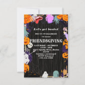 恥をかかせよう |招待 招待状 (正面)