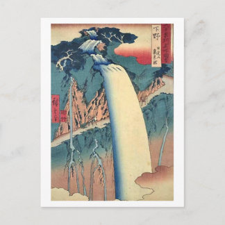 恨みの下野 ポストカード