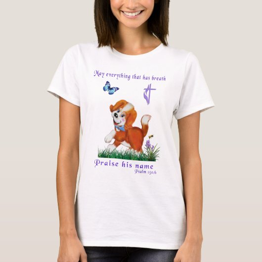 息を飲むものは何でも彼の名を誉めてくれたまえ Tシャツ (正面)