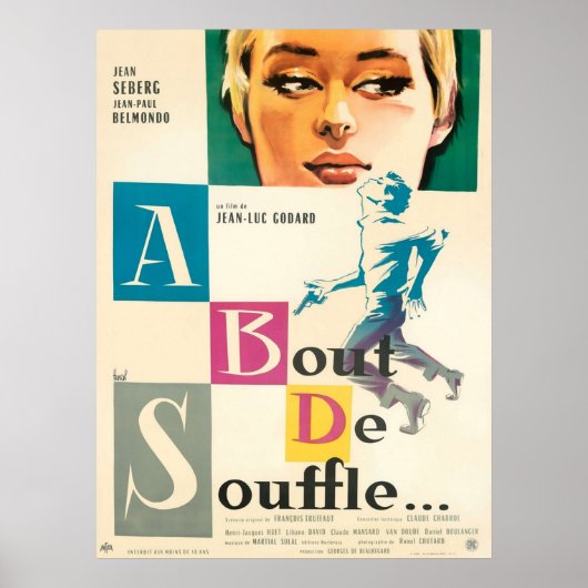 息を飲む ポスター (正面)