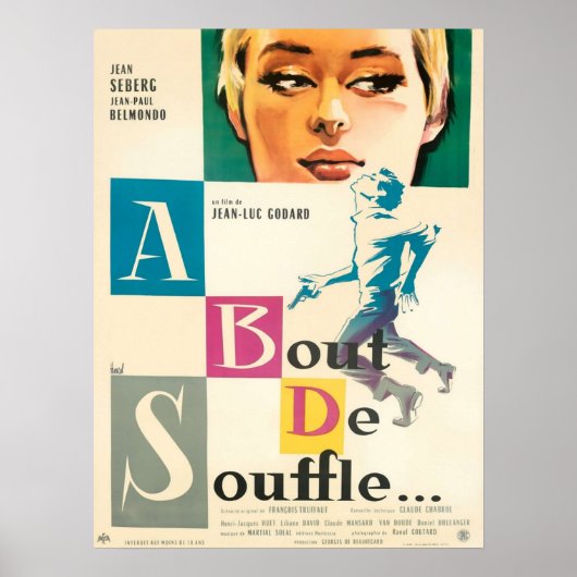 息を飲む ポスター (正面)