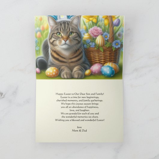 息子と家族のハッピーイースターグリーティングカード カード (内部)
