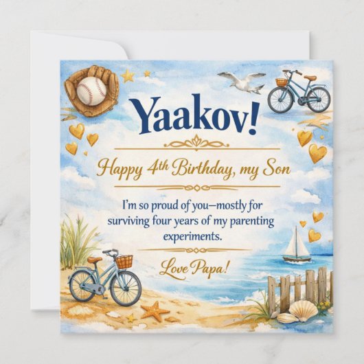 息子への誕生日カード、コーストヴィーブス、ブルー (正面)