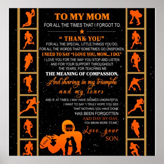 息子パーソナライズされた野球から私の母へ遊 ポスター (正面)