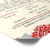 恵みフードブレスハアクロナメインシャロシュ ポスター (角)