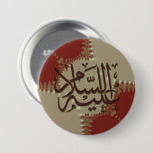 恵み素晴らしボタン 缶バッジ (正面&裏面)