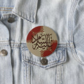 恵み素晴らしボタン 缶バッジ (インサイチュ)