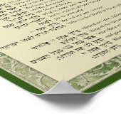 恵み・オブ・トーラ・ヘブライ語と英語オングリーン ポスター (角)