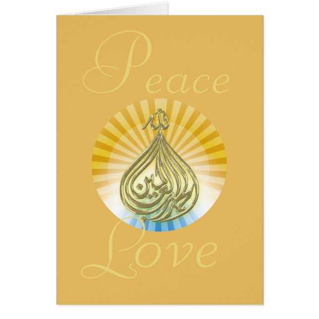 恵み..カード (正面)