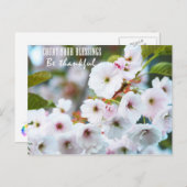 恵み ポストカード (正面/裏面)