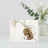 恵比寿 ポストカード (スタンド正面)