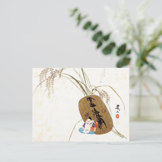 恵比寿 ポストカード (スタンド正面)