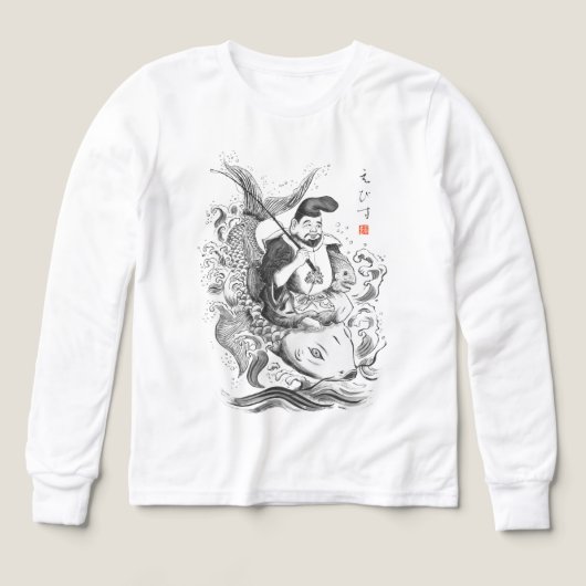 恵比寿 - 漁業と商売の神 (水墨画) (デザイン正面)