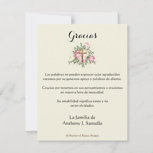 悔やみや弔慰の葬儀スペインのありがとうグアダルーペマリア サンキューカード (裏面)