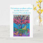 悔やみや弔慰チョウが命の木を集める カード (黄色い花)