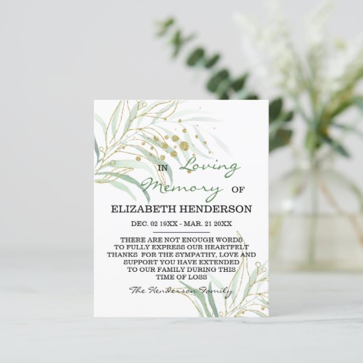 悔やみや弔慰メモリ/ありがとう。 (スタンド正面)